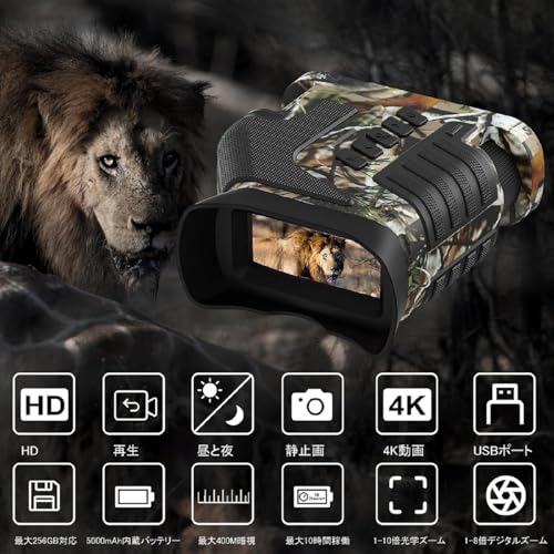 Wosports Night Vision Scope, 4K Night Vision Goggles, Binoculars with Infrared, Rechargeable, 10x Optical Zoom, 8x Digital Zoom, 4K Shooting, Night Re