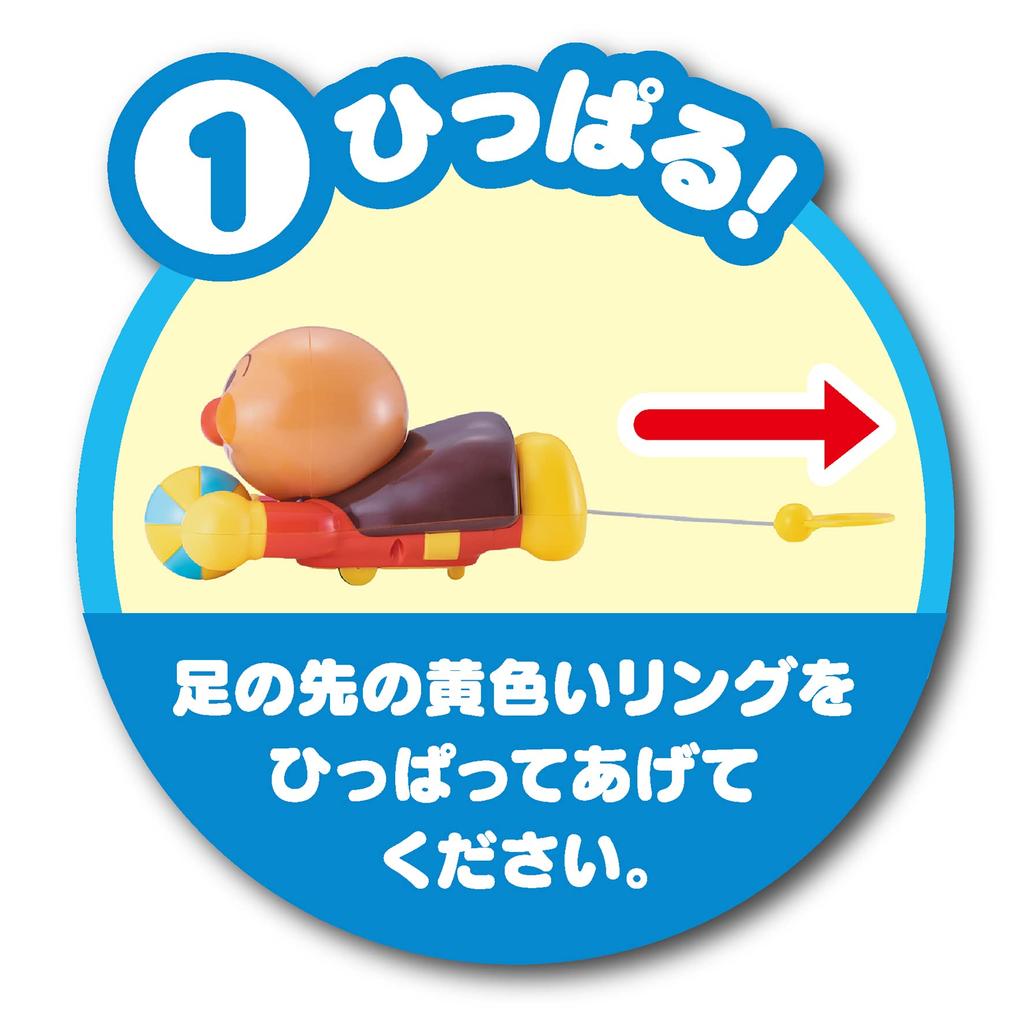 JOYPALETTE Anpanman Play and get Have fun NEW Anpanman Crawl and hooked! growing! Chase!!