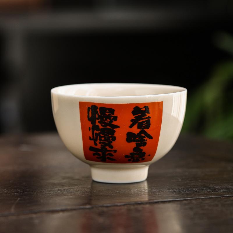 Grass and wood ash creative antique handwritten calligraphy master cup household teacup tea cup bubble high-end single cup gift