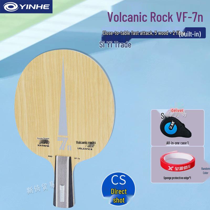Galaxy Purple Dragon Volcanic Rock Fiber 5-Ply Table Tennis Racket with 7-Ply Hinoki Professional Blade