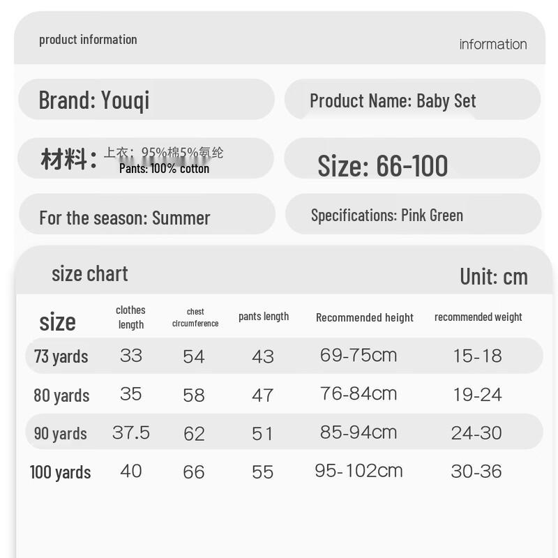 Youqi Baby Summer Cotton Outfit Set
