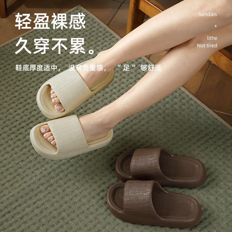 Couple slippers women's summer indoor home bathroom bath non-slip household thick bottom cool slippers women