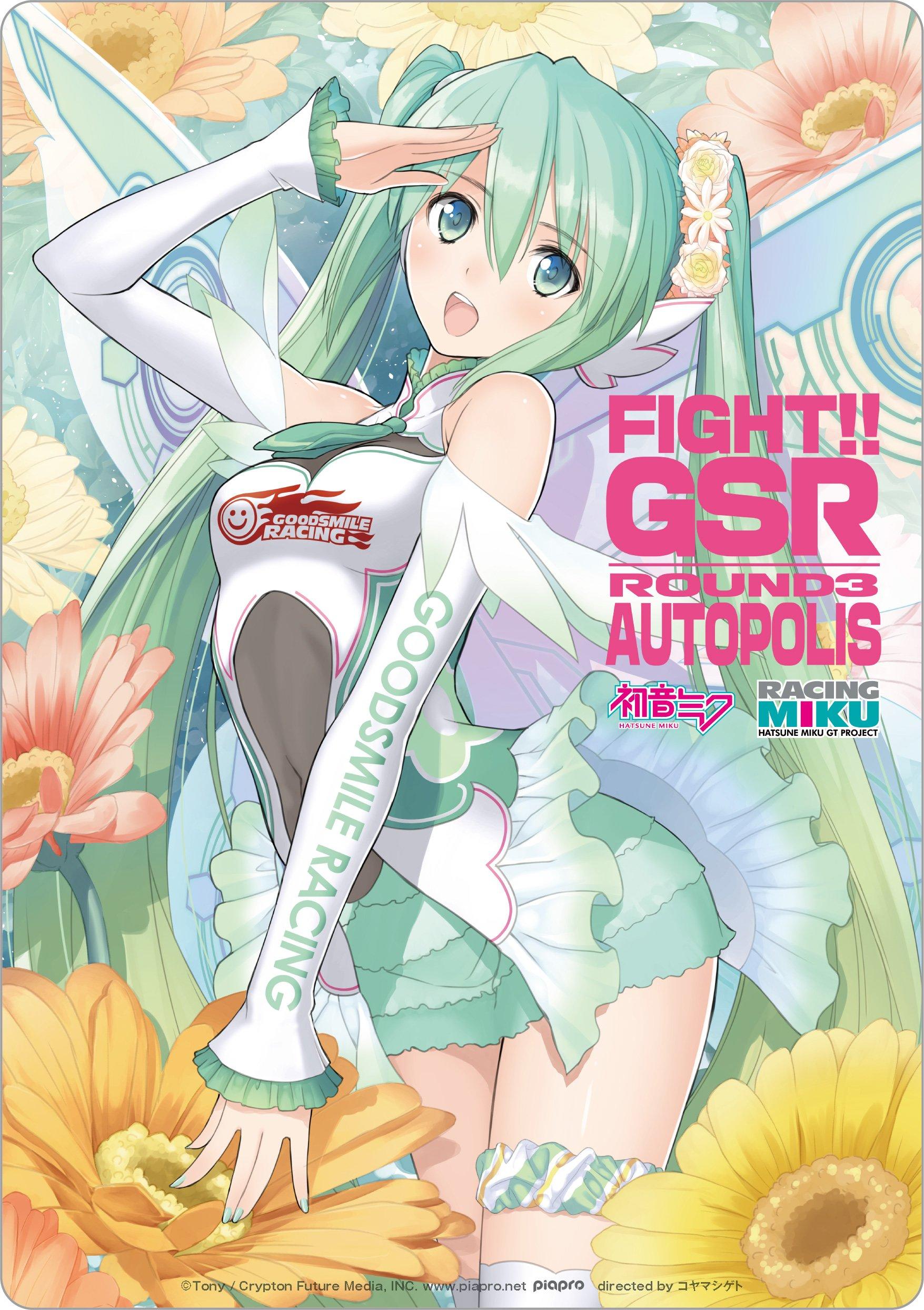 

Коврик для мыши Hatsune Miku Racing 2017, версия 6.