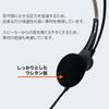 SOUNDWARRIOR SW-H1 Ultra-Lightweight Single Wired On-Ear Headset with Replacement Accessories, Made In Japan