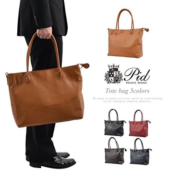 P.I.D. SUBIR Leather Tote Bag PAM101 Black
