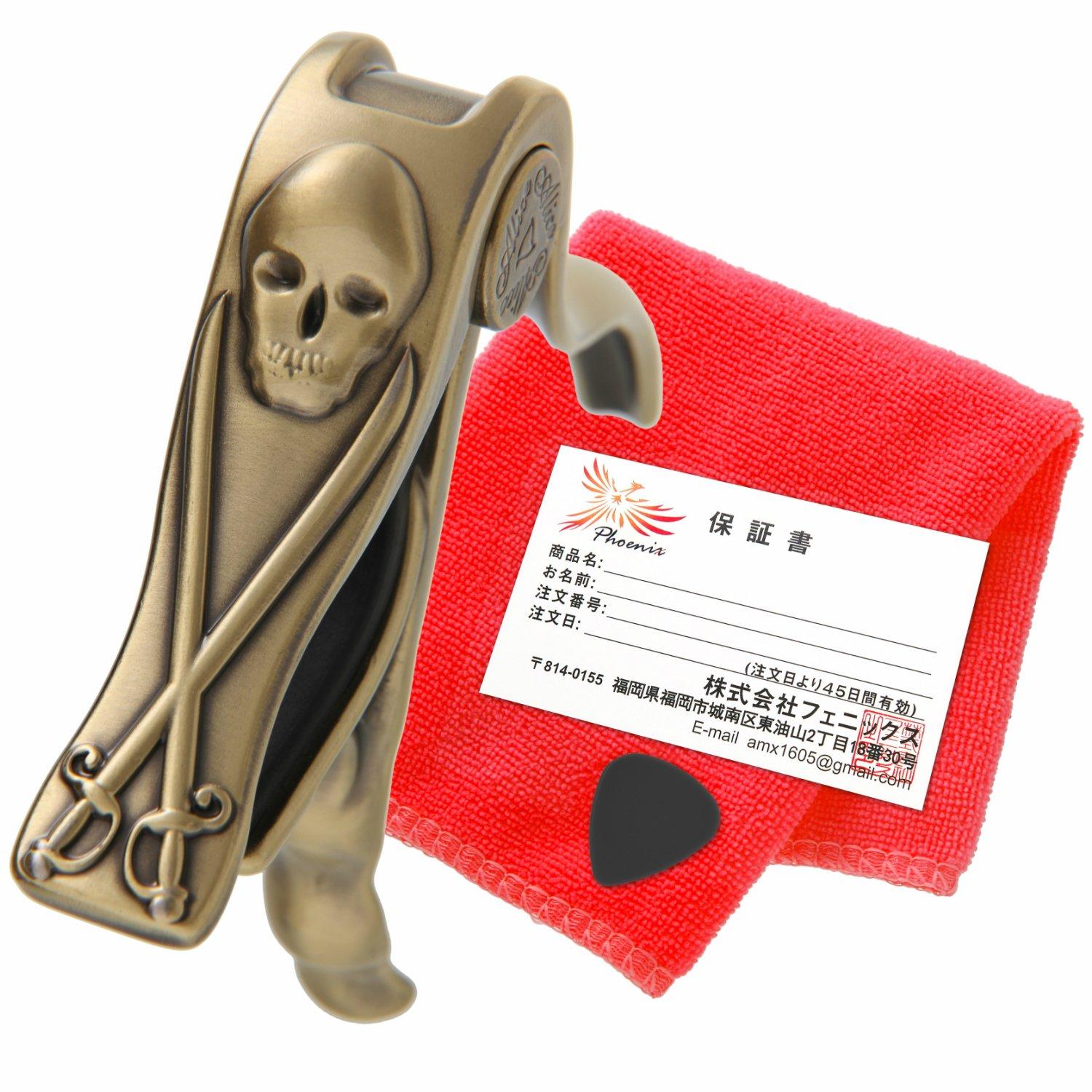 

Phoenix One-Touch Guitar Capo [Type Skull & Saber], Fiber Cleaning Cloth, Pick, and Manufacturer s Warranty (4-Piece Set) (Gold)