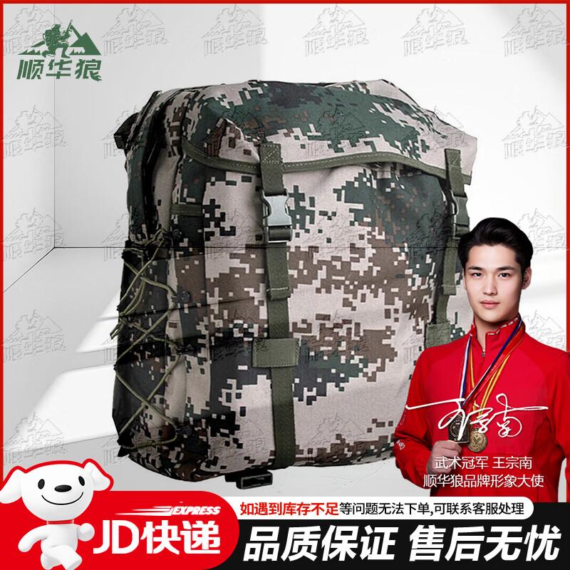 Tactical Outdoor Training Backpack