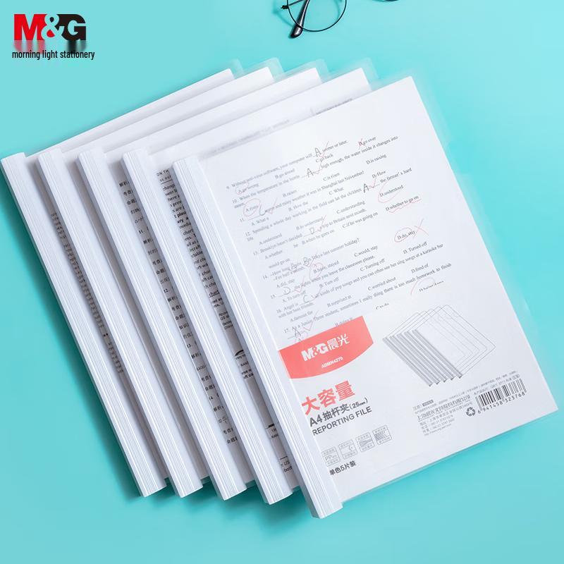 M&G A4 Transparent Pull Rod File Folder (10-Pack)