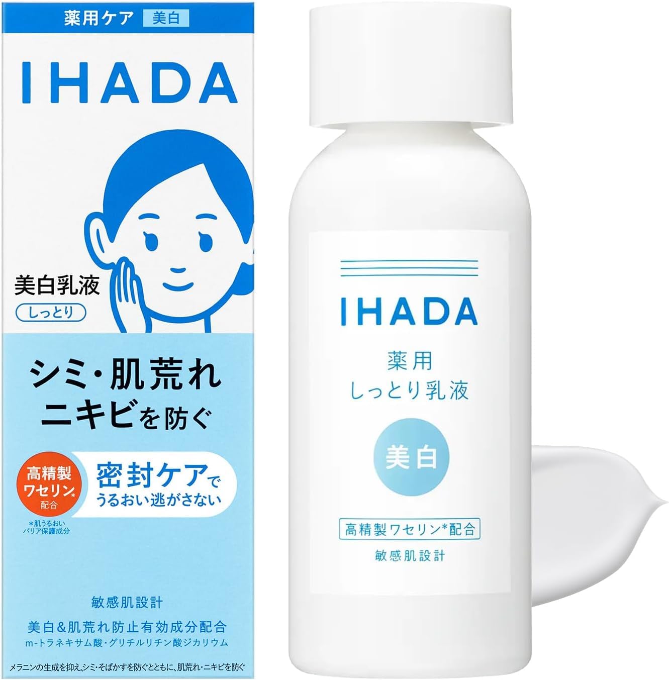 

Ihada Отбеливающий Лечебный Прозрачный для Чувствительной Грубой Кожи Уменьшает Пигментные Пятна и Веснушки Эмульсия, Эмульсия, Кожа, Отбеливание, Акне, Кожа, Нежирный, белый