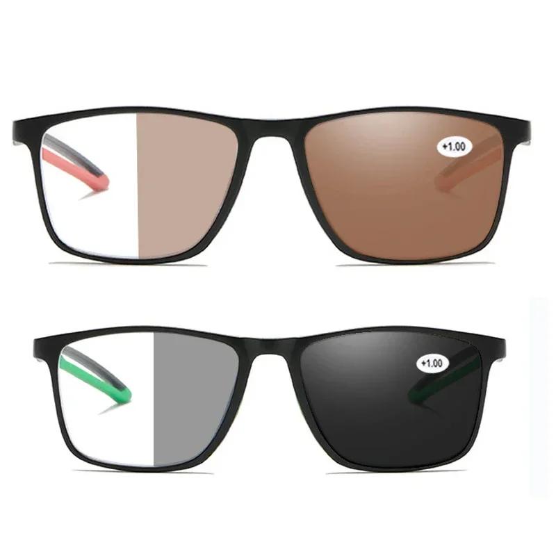 New Intelligent Photochromic Reading Glasses Ultra-light TR90 Full-frame Presbyopia Glasses Anti-blue Light Far Sight Glasses