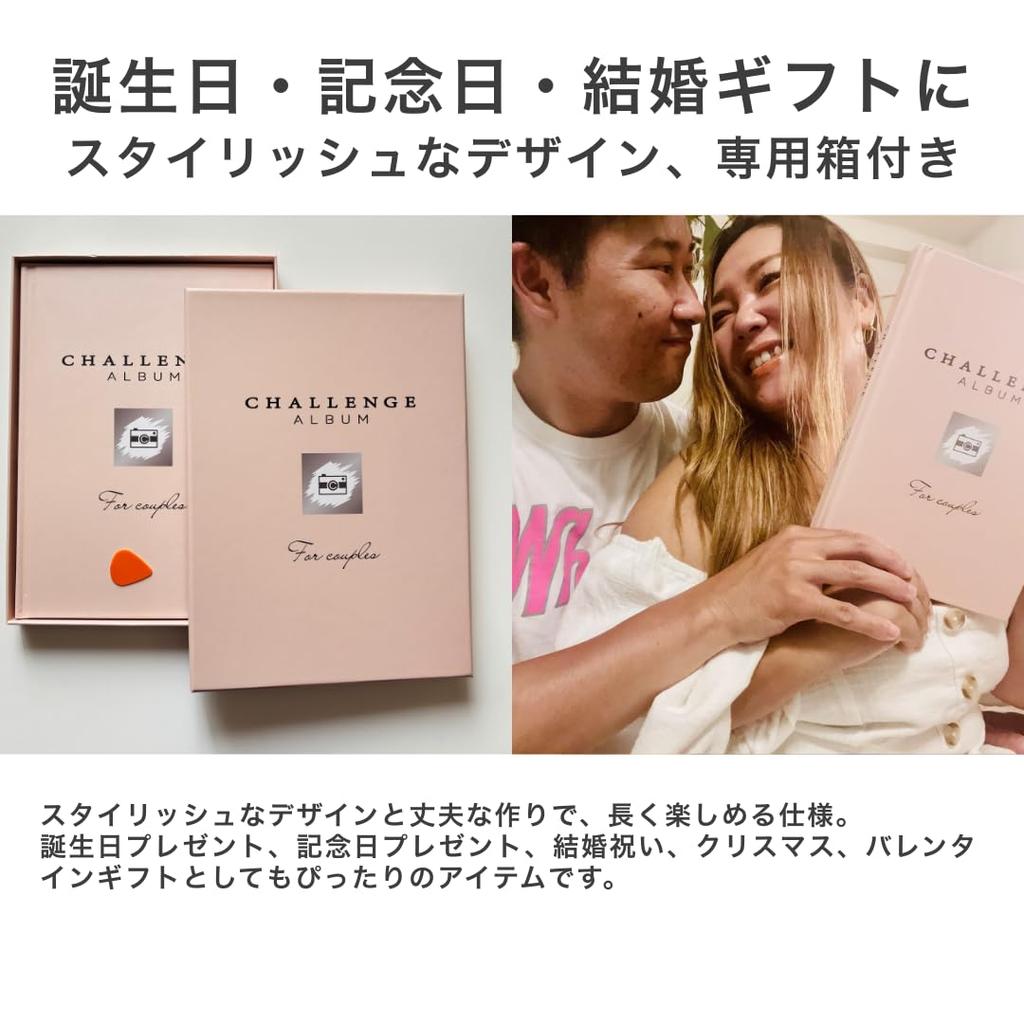 Challenge Album Couples Edition Date Experience Experience Wedding (Scratch-off Book, Album, Gift, Date, Birthday/Anniversary Gift, Gift)