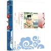 Traditional Chinese Culture Enlightenment Classics (Phonetic & Illustrated)