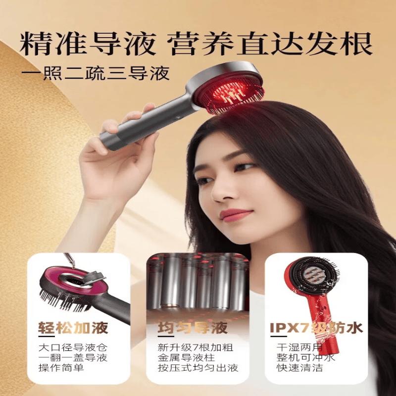 Breo Scalp 3S Smart Scalp Massager CN plug (adapter included)