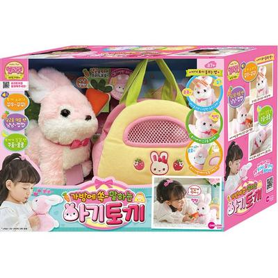 One&One Hello Pet Talking Baby Rabbit Doll That Fits In Your Bag, 270mm, Mixed Colors, Popular Toys for Korean Children