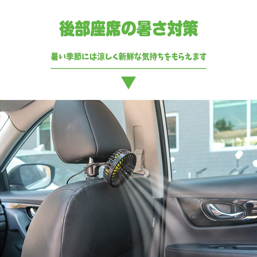 Designup Car Fan, Rear Air Blower, Car Fan, Silent, Brushless Motor, 3 Levels of