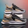Men's Mesh Breathable Casual Sneakers, Korean Trendy Lightweight Travel Running Shoes