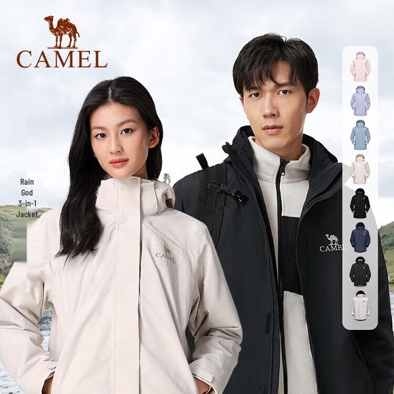 CAMEL [Rain God] Outdoor 3-in-1 Mountaineering Jacket