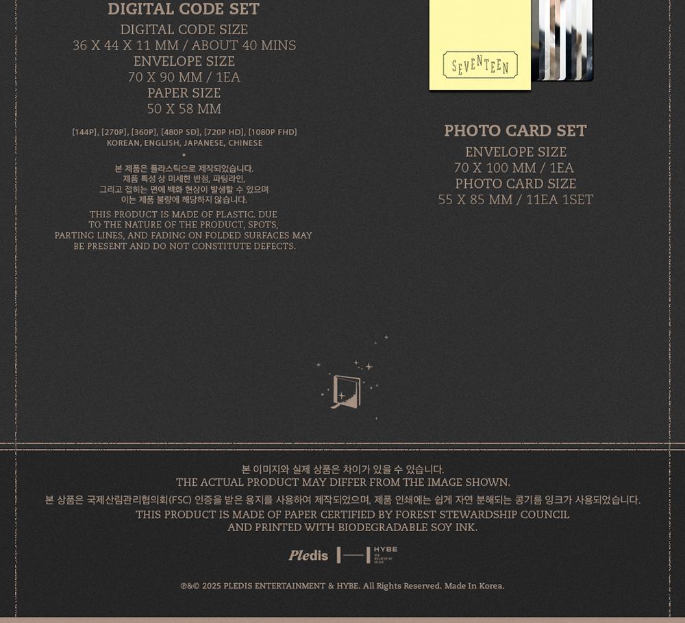 [POB] SEVENTEEN (SVT) - 2026 SEASON'S GREETINGS [Once Upon a Fable]