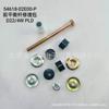 Front Stabilizer Bar Repair Kit for Nissan D22 4WD