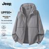 Jeep Men's Lightweight Hooded Sun Protection Jacket
