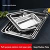 316 Stainless Steel Rectangular Serving Tray