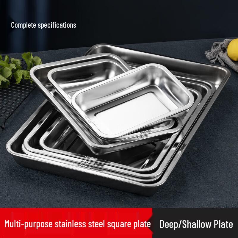 316 Stainless Steel Rectangular Serving Tray