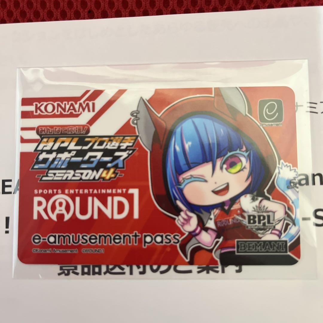 

[USED] DanceDanceRevolution BPL S4 e-amusement