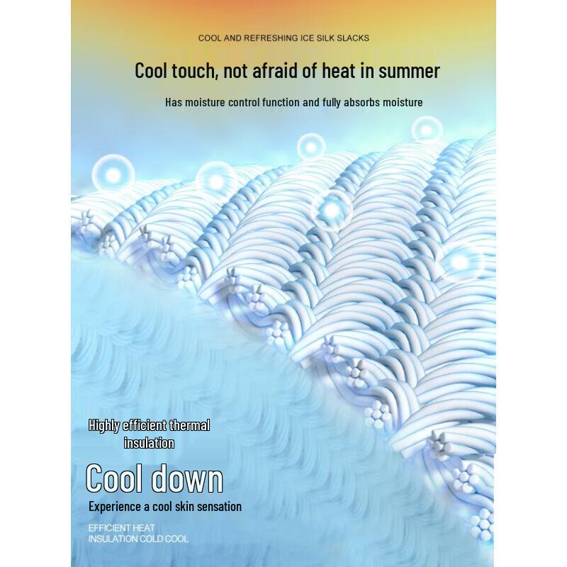 ROMON Men's Ice Silk Four-Way Stretch Straight-Leg Casual Pants 2K036603