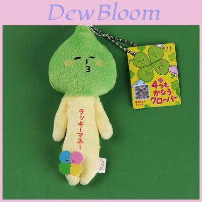 Lucky Four Leaf Clover Plush Keychain With Crystal Soft Material For Gift And Collection