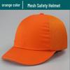 Breathable ABS Safety Helmet with Duckbill Design - Lightweight, Anti-Smash & Collision Protection for Work Environments