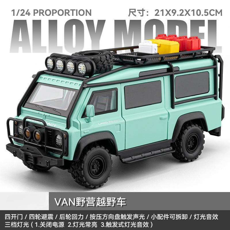 1:24 Defender Van Alloy Camping Car Model Diecasts Metal Toy Off-Road Vehicles Car Model Sound Light Gifts