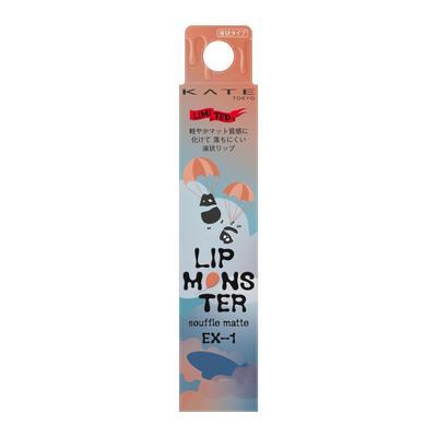 Lip Monster Matte Soufflé EX-1
