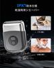 Reciprocating Electric IPX7 3 Close LED Perfect for Business Car Birthday Gift Men's Shaver, Compact, Waterproof, Wet/Dry Use, Blades, Shaving,