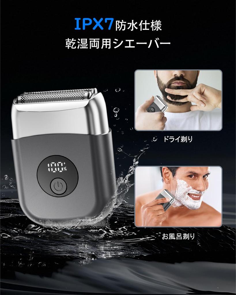 Reciprocating Electric IPX7 3 Close LED Perfect for Business Car Birthday Gift Men's Shaver, Compact, Waterproof, Wet/Dry Use, Blades, Shaving,