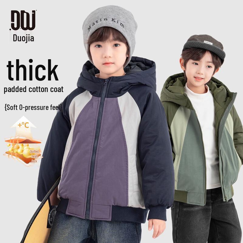 Dodojia Kids 2025 Winter Three-Tone Hooded Padded Jacket 110