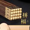 ZISIZ Wengeholz Essstäbchen im chinesischen Stil