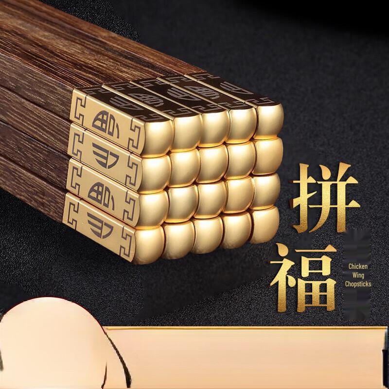 

ZISIZ Палочки для еды из дерева венге в китайском стиле