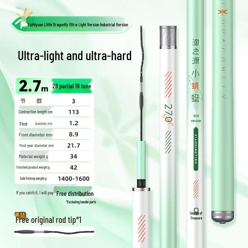 Yuzhiyuan Dragonfly II Ultralight Carbon Crucian Carp Hand Fishing Rod