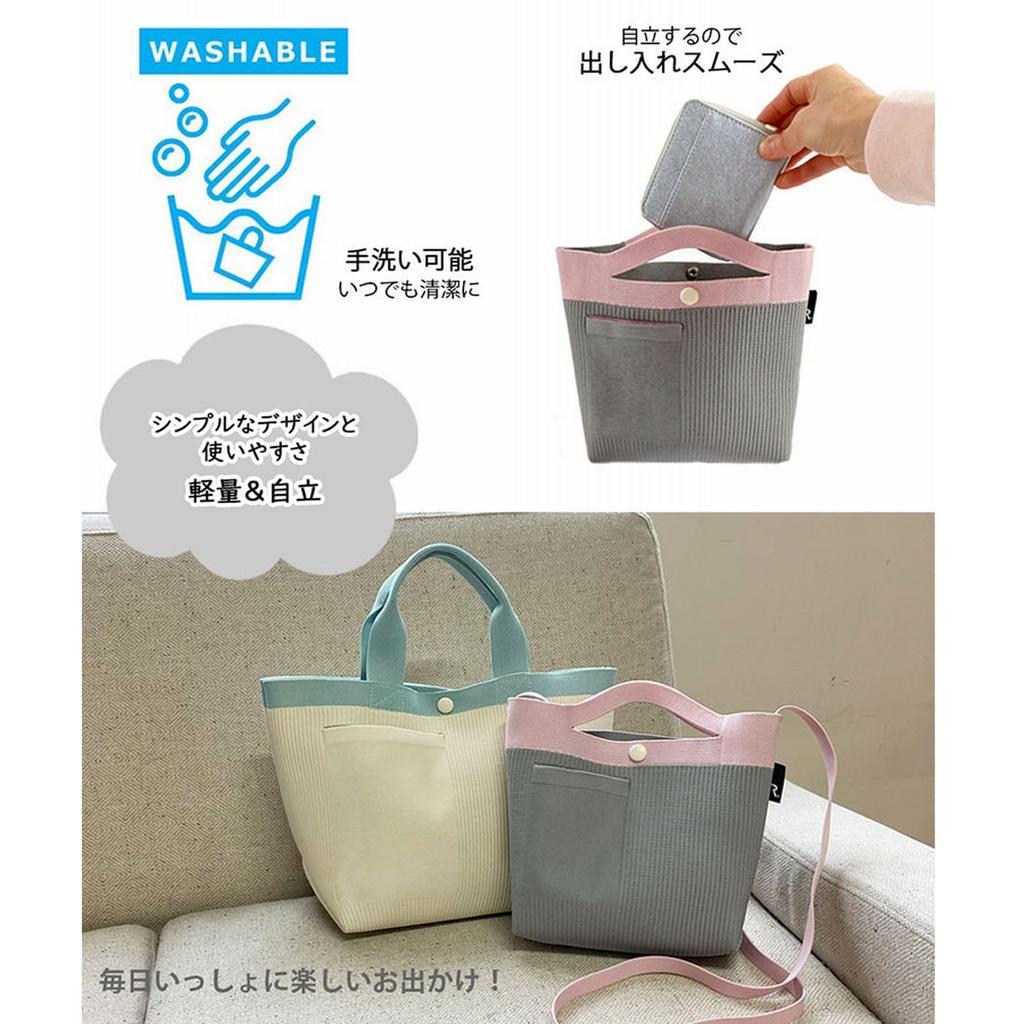 Knit Mini Shoulder Tote Bag Fully Washable SN Baby Lou 2Way 1036 LeFle-A (04 Mint)