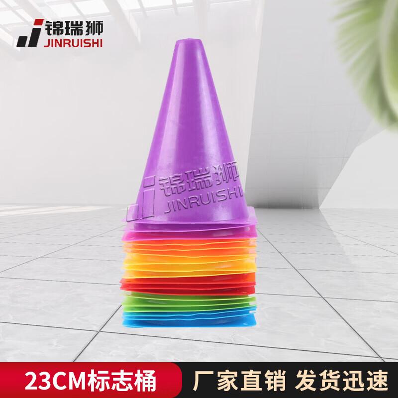 Jinruishi 23cm Training Cones, Mixed Colors, 10 Pcs