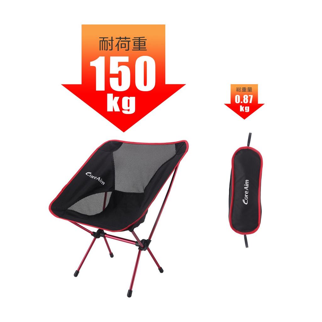 Outdoor Chair CORE AIM Folding Chair with Storage Bag Ultra Light Compact Load Capacity 150kg 7075 Aluminum Alloy