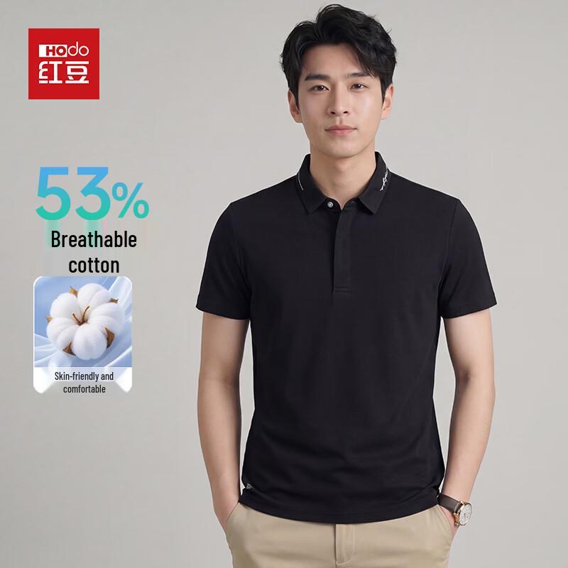 Hodo Men's Summer Polo Shirt