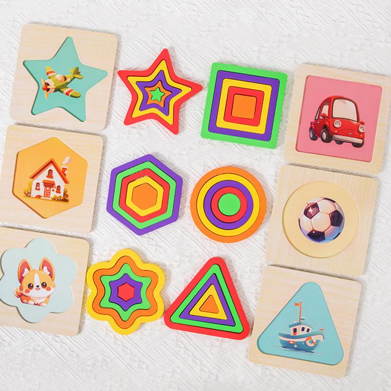 Wooden Geometry Shape Puzzle For Children Education Toys For Cognitive Growth