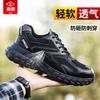Men's Steel Head Smash-proof Stab-proof Lightweight Soft Sole Construction Site Summer Breathable Deodorant Work Shoelace Steel Plate