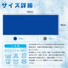 CCYCCL Cooling Made in Large Size x 90 Cooling Cooling UV Heatstroke Antibacterial and Cool Towel Towel, Japan, (160 cm), Poncho, Towel, Protection,