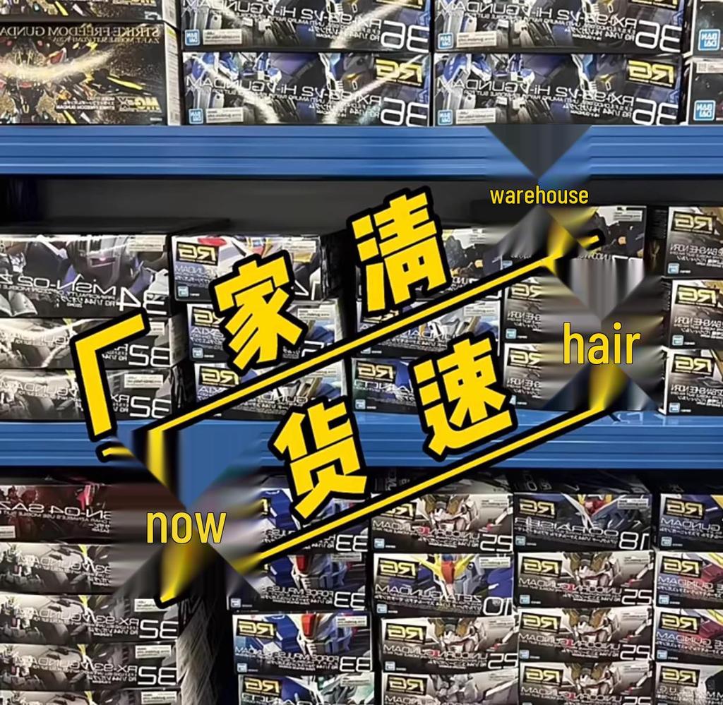 Gundam Mecha Model Action Figure Blind Box Set - 3 Box Bundle