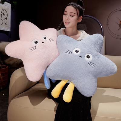Cute Cute Expression Star Throw Pillow Plush Toy Doll Five-Pointed Star Doll Home Pillow Children'S Rag Doll