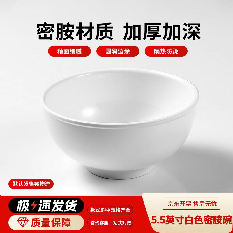 Sheng Er Dun Commercial Melamine Dinnerware