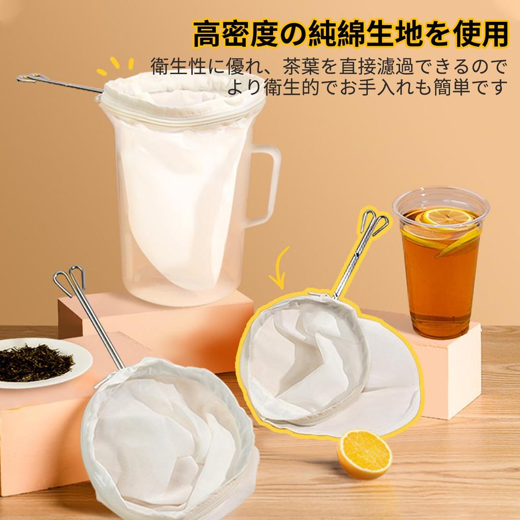 Pokmil Strainer Bags, Set of 2, with Handles, 100% Cotton, Solid-Liquid Separation, Washable and Reusable, High-Density, for Squeezing, Steaming,