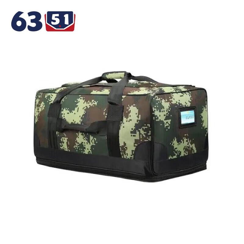 Large Capacity Camouflage Carry Bag Large